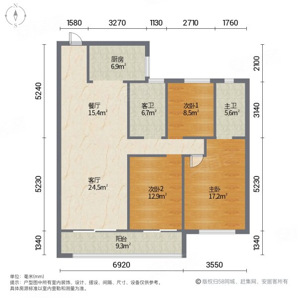 新城玺樾府二手房,160万,3室2厅,2卫,136平米-宿迁安居客