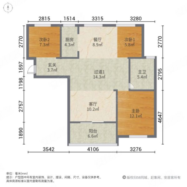 天纵城3室2厅1卫103.1㎡南北81万