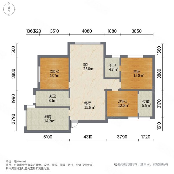 大学城 安澜雅苑步梯房 大三室双卫 好楼层 产权清晰 采光好