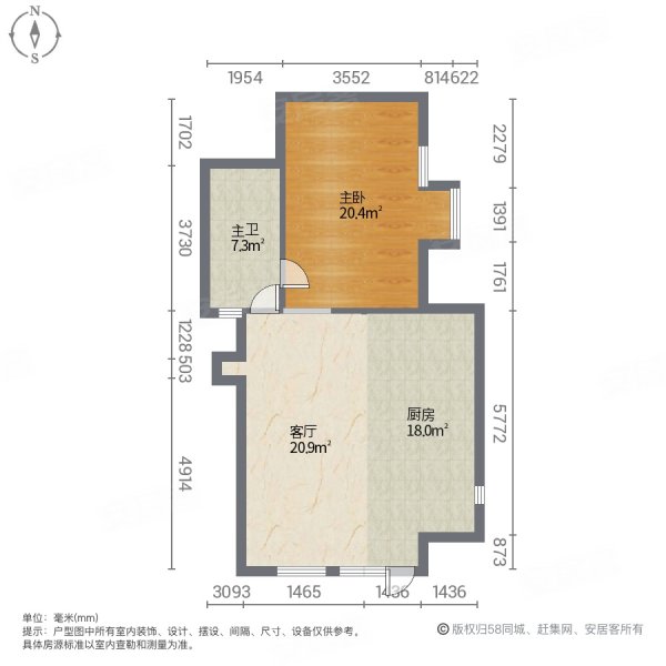 郡原广场1室1厅1卫69.02㎡南北60万