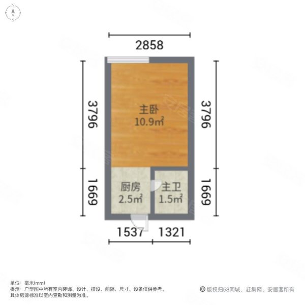 建宇新时区1室0厅1卫20㎡东8.5万