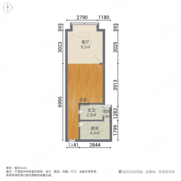 星尚公寓1室1厅1卫51.23㎡东29.8万