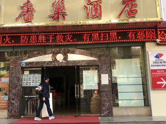 置换大厦(办公) 