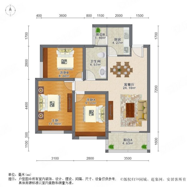 tcl康城四季花园产权清晰正南朝向带电梯交通便利