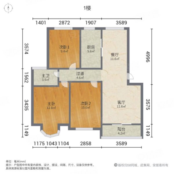 东方景苑(北区)3室2厅1卫110㎡南北80万