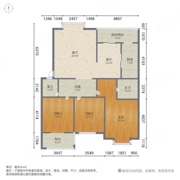 怡景花苑3室2厅2卫136㎡南北208万