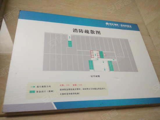 绿地泉景雅园商务大厦 