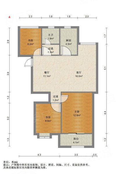 红星紫郡3室2厅1卫93.86㎡南北158万
