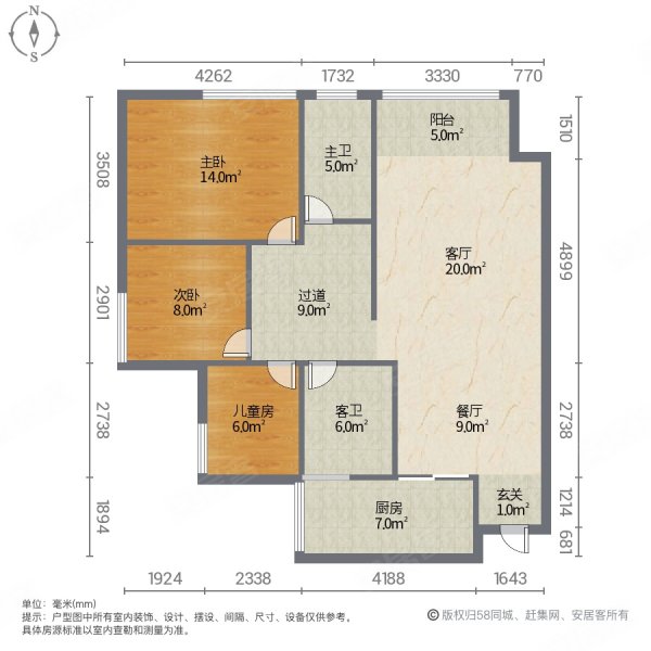 樽憬财富广场3室2厅2卫139㎡东北120万