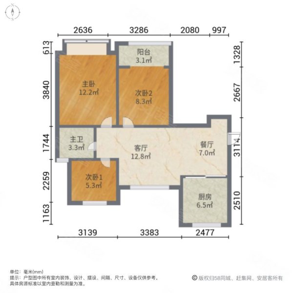 海信天山郡3室2厅1卫103.77㎡南北89万