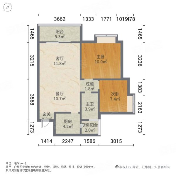 梨苑新居2室2厅1卫73㎡东北55万