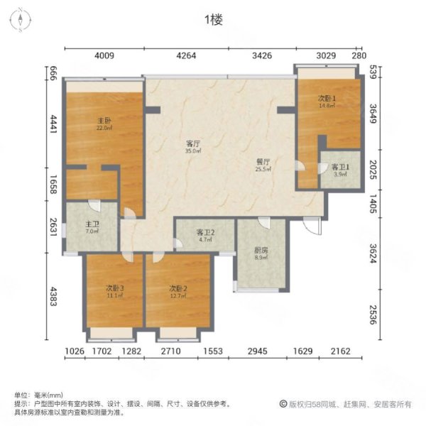 阳光城檀悦