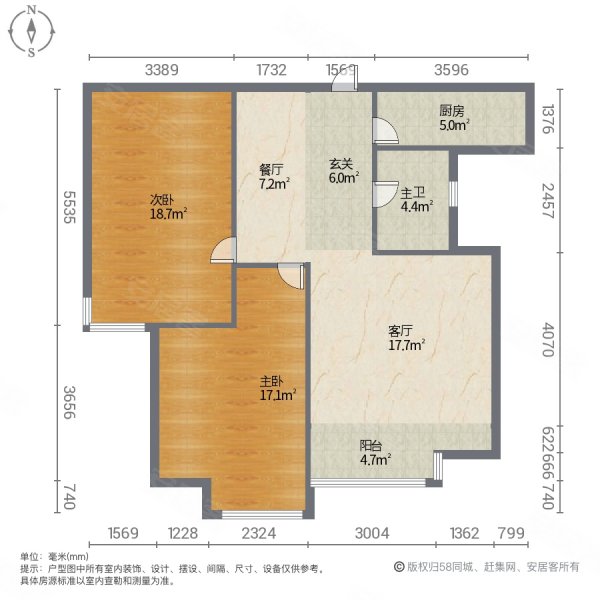 中海观园户型图片