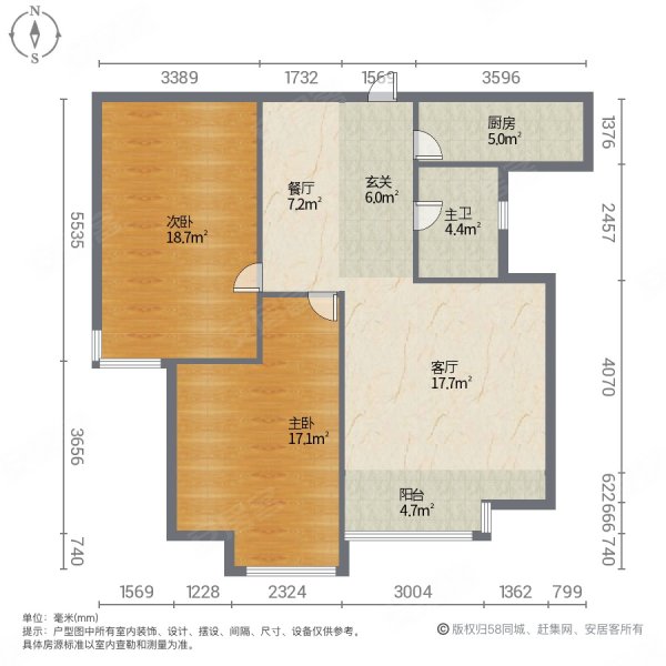 中海观园b区医疗配套成熟朝南楼层好电梯房大两居