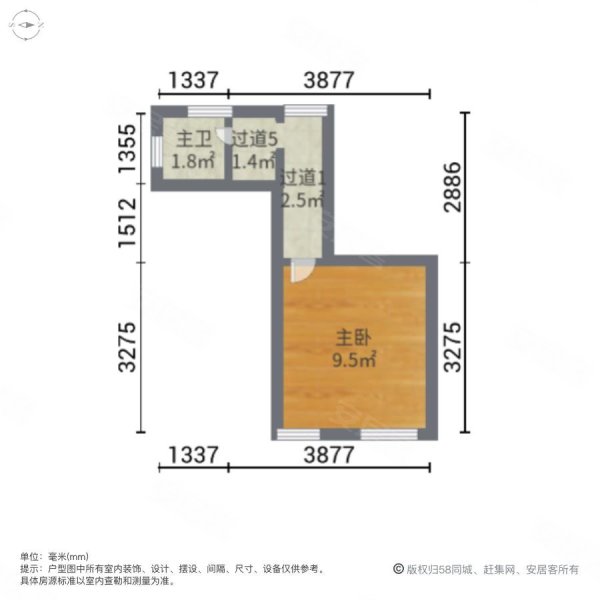 湖语公园(别墅)3室2厅3卫163㎡南北245万