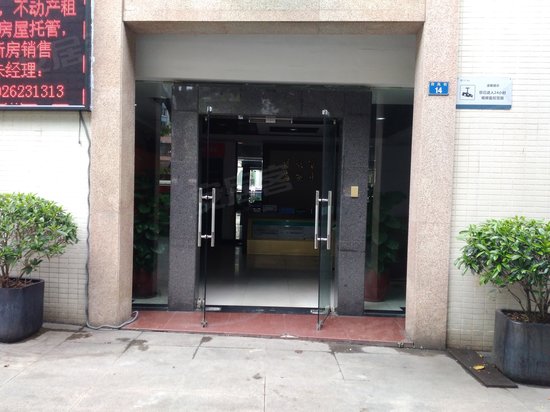 保利百合商务中心