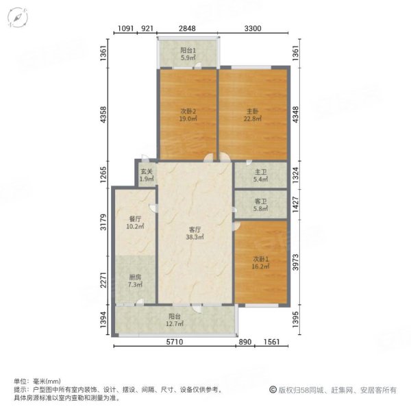 黄河绿园3室2厅2卫159.25㎡南北135万