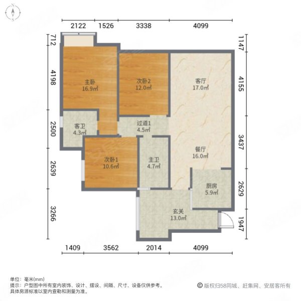 五源河公寓a区满五精装三房南北通透小区环境好