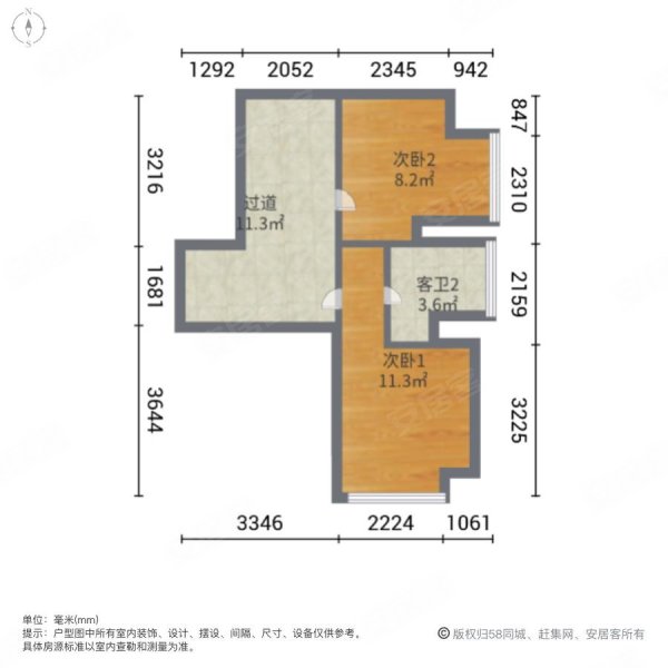 寰宇汇金中心3室2厅2卫82.68㎡南北120万