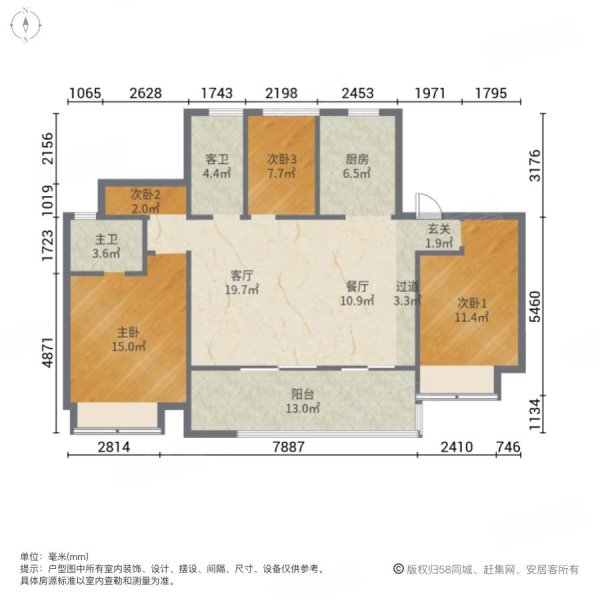 蔚蓝四季 大横厅 四房两卫 位置安静