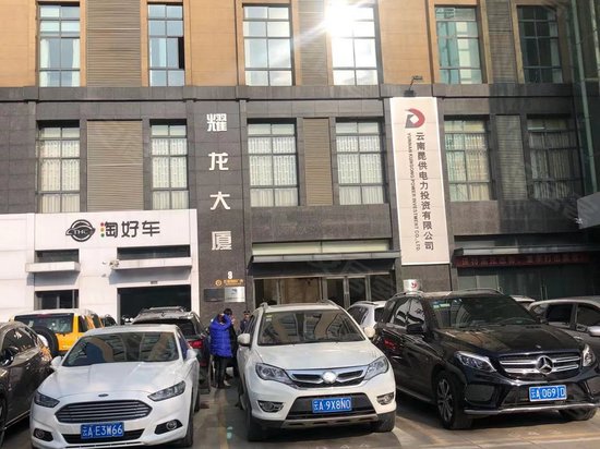 耀龙大厦(办公)