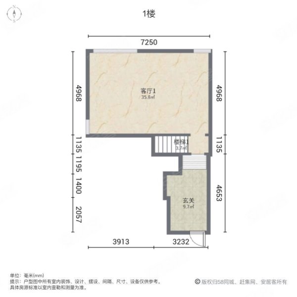 三友星墅香樟苑(别墅)5室3厅3卫264.84㎡南北1230万