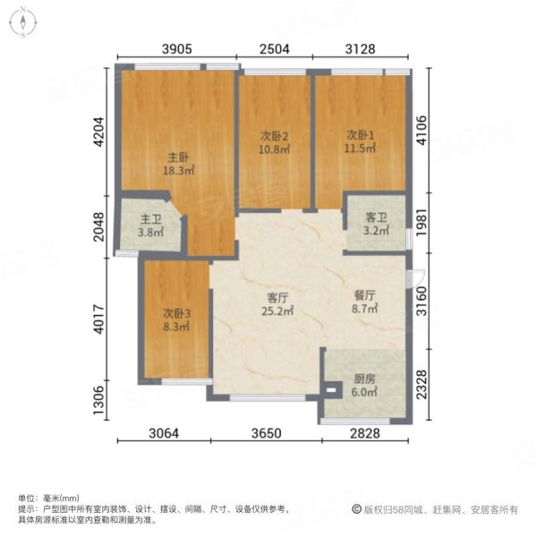 龙芝嘉华4室2厅2卫118㎡南北220万