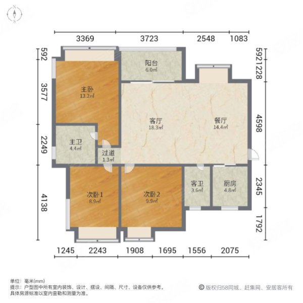 雅居乐民森迪茵湖3室2厅2卫108.96㎡南北70万