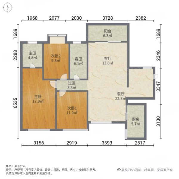 香槟花园3室2厅2卫133㎡南北119万