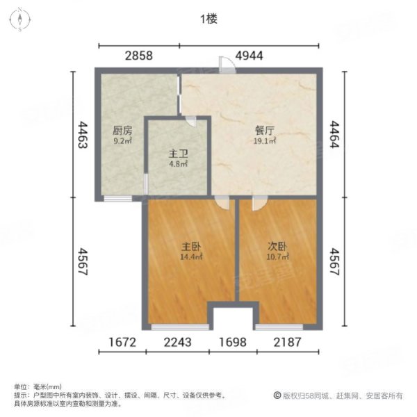 鸿基豪庭2室1厅1卫71㎡南北72.8万