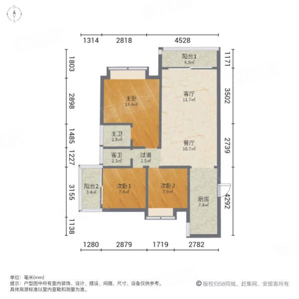 柳沙新时代3室2厅2卫95.9㎡南北58.6万