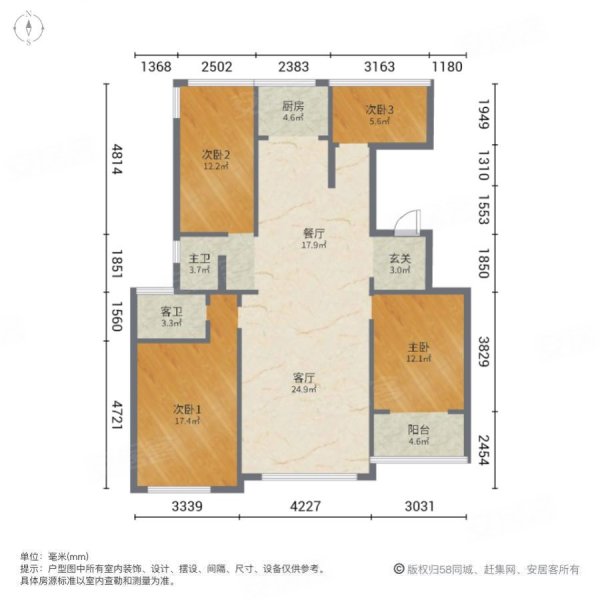 红星国际广场4室2厅2卫144㎡南北78.9万