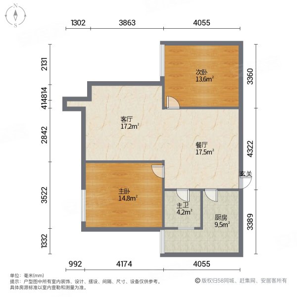 鸿运精装套二 朝南户型方正 随时看房拎包入住,鸿运星城二手房,65.