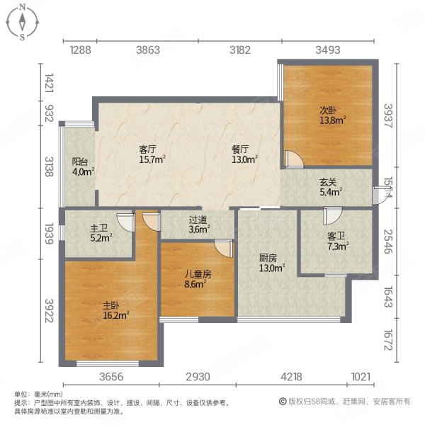 重庆房产网>重庆二手房>潼南二手房>潼南城区二手房>北城龙珠>600_600