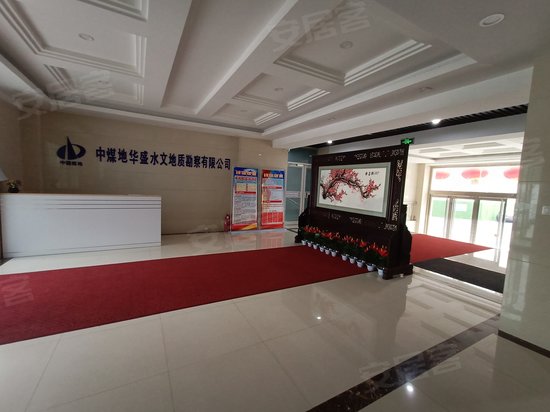 能源互联网大厦 