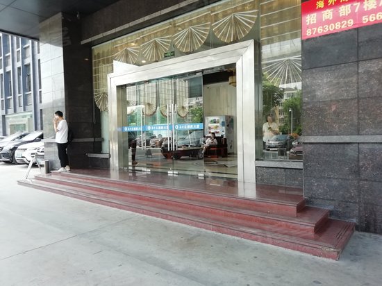 海外海德胜大厦 