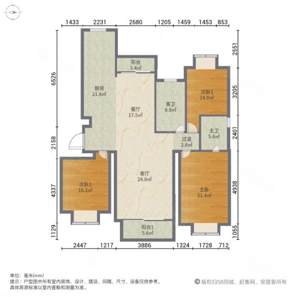 中海英伦观邸3室2厅2卫118.37㎡南北185万