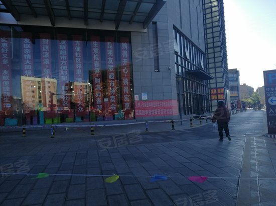 文化空间(办公) 