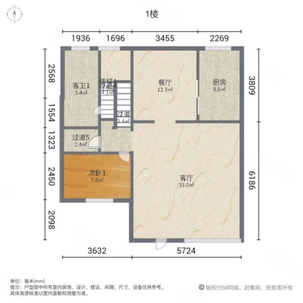 恒达盘龙湾兰苑5室2厅4卫223.91㎡南北360万