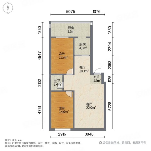 梧桐花园一期 着急卖着急卖,梧桐花园二手房,54万,3室2厅,1卫,96.
