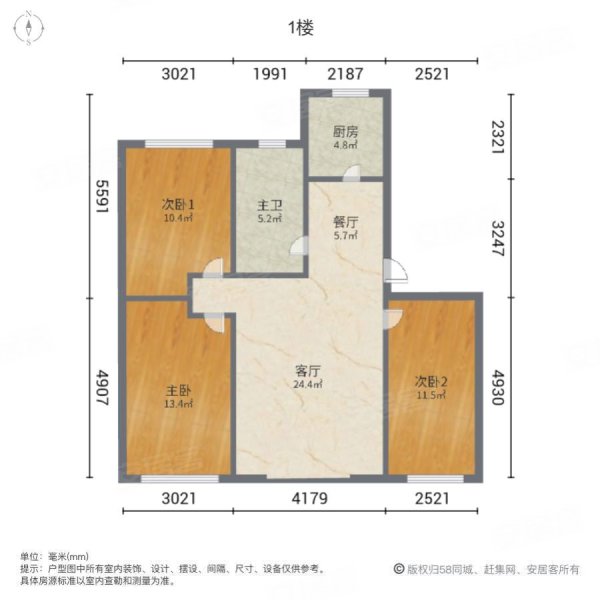 阳光新城3室2厅1卫93㎡南北37万