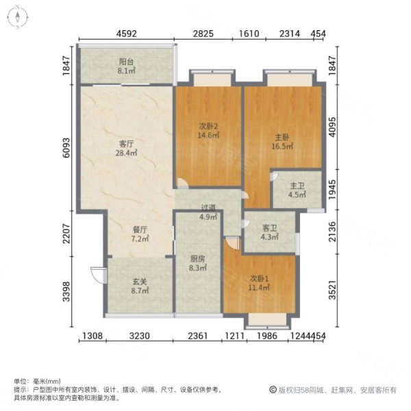 中航城3室2厅2卫92.43㎡南北128万