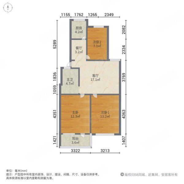 沛县滨河小区3室2厅1卫93㎡南北45万