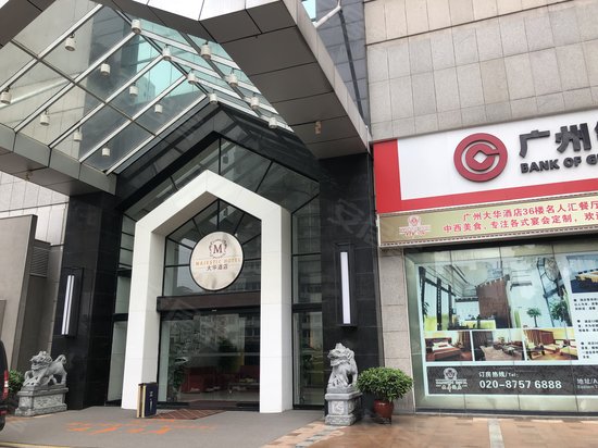 天娱广场(办公)