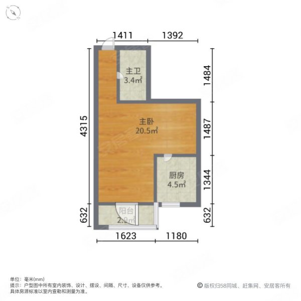 建业森林半岛(金水)1室0厅1卫46㎡东65万