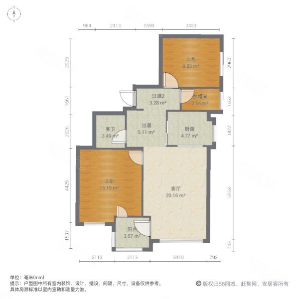 十二院城2室1厅1卫106㎡南北104.8万