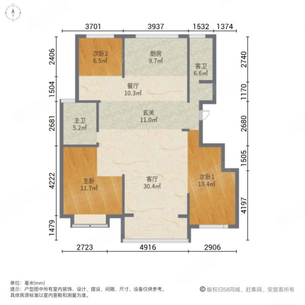 丰金和悦城二期3室2厅2卫132㎡南北123万