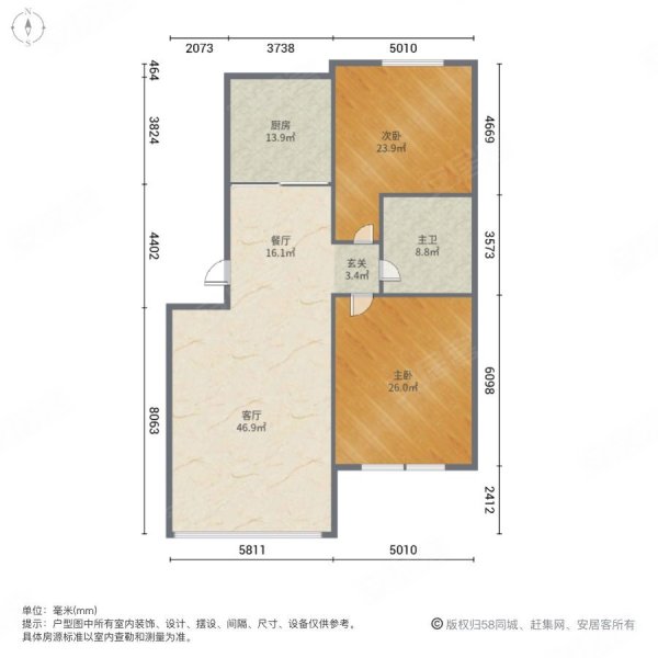 海棠苑套二全明户型中间楼层满五价格可谈送储藏室