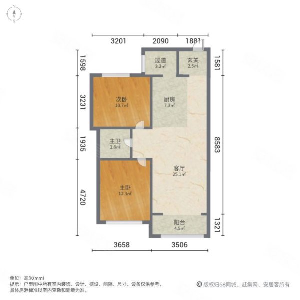 中海时代公馆2室1厅1卫94㎡南北91万