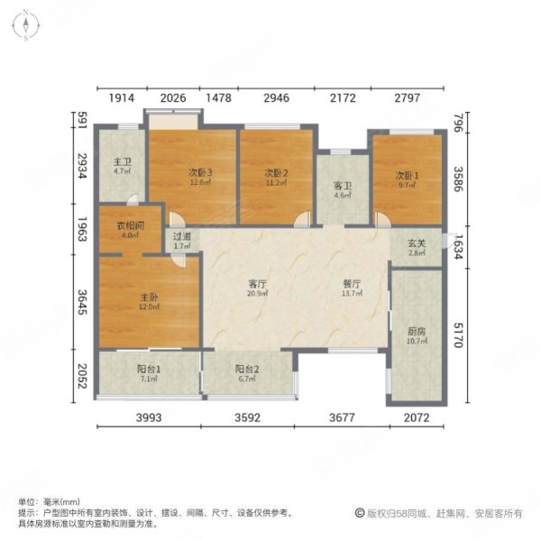 龙湖嘉天下别墅户型图图片